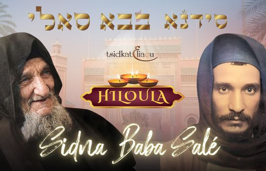 Célébrons ensemble la Hiloula de Sidna Baba Salé zatsal
