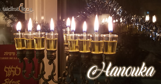 Votre cadeau de Hanouka !