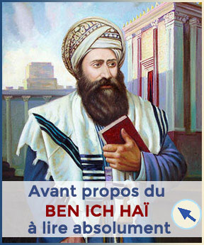 Avant propos du Ben Ich 'Haï, à lire absolument